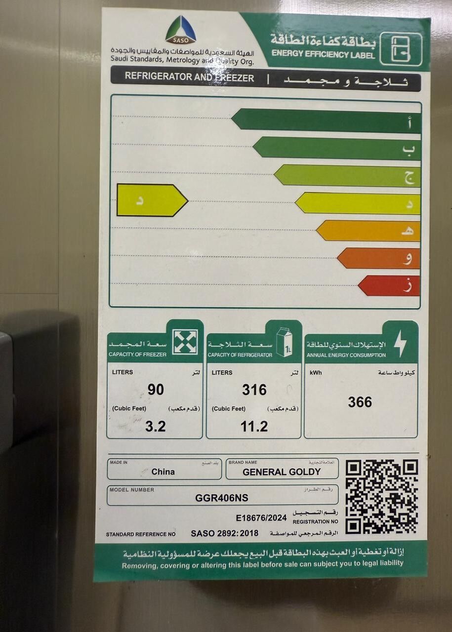 Jeddah, Electronics, SAR 1250,  Refrigerator- 316 Ltr - New Condition (showroom Purchased)