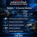 CCTV Camera, Supply, Installation & Maintenance Services In Dammam | Jubail | Khobar | AMC