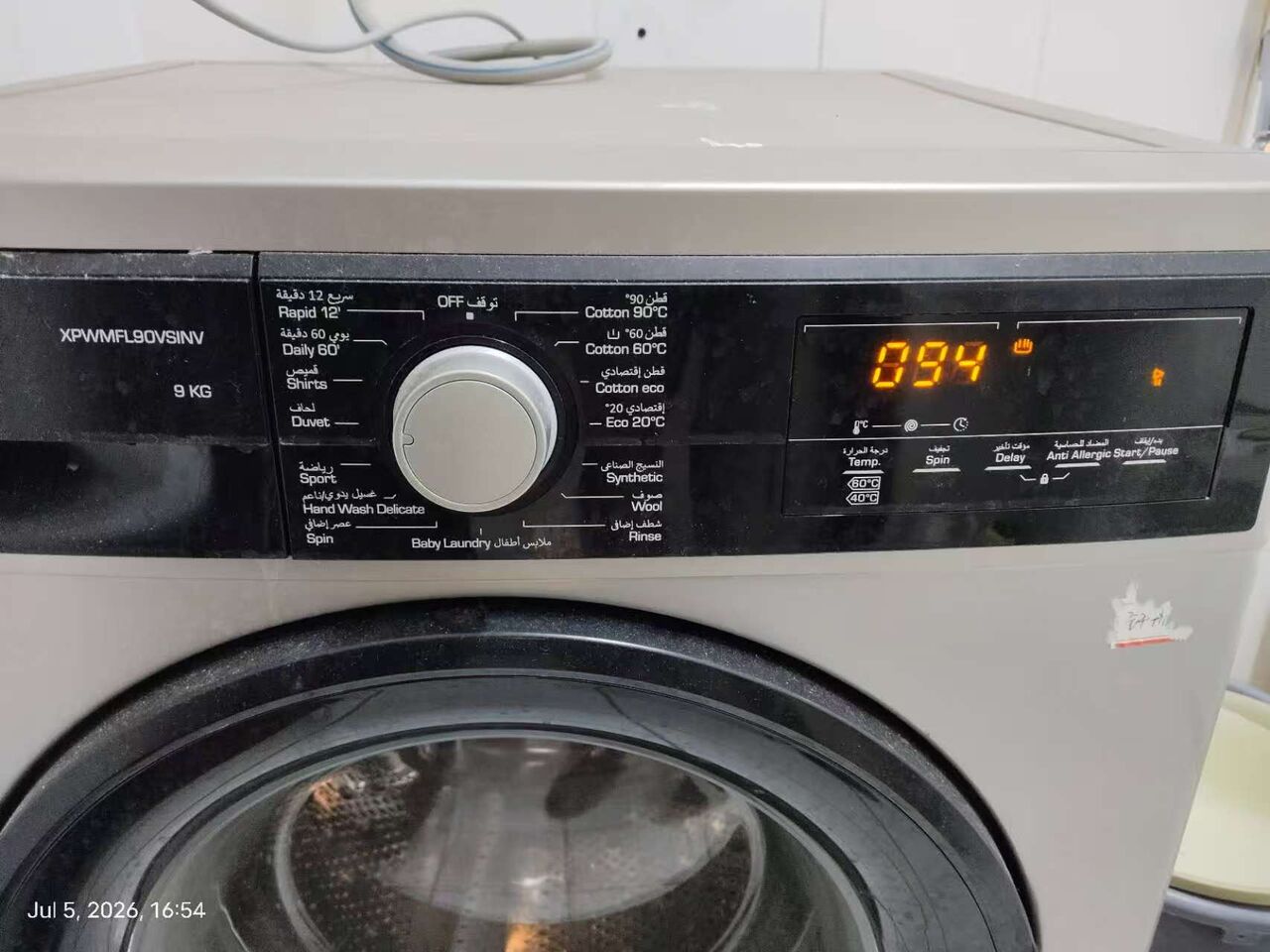 Riyadh, Appliances, SAR 700,  Used Xper Washing Machine