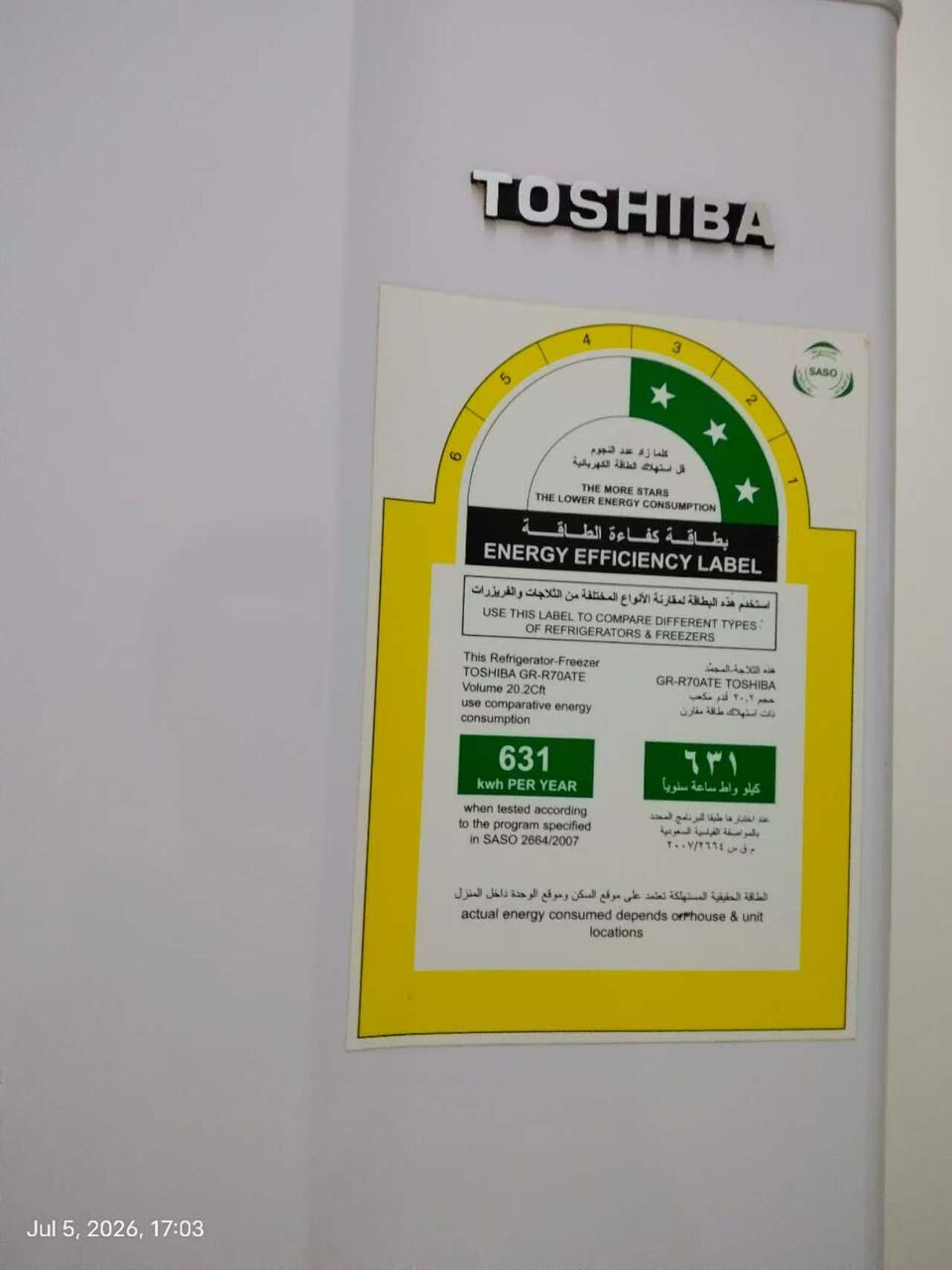 Riyadh, Appliances, SAR 500,  Used Toshiba Fridge