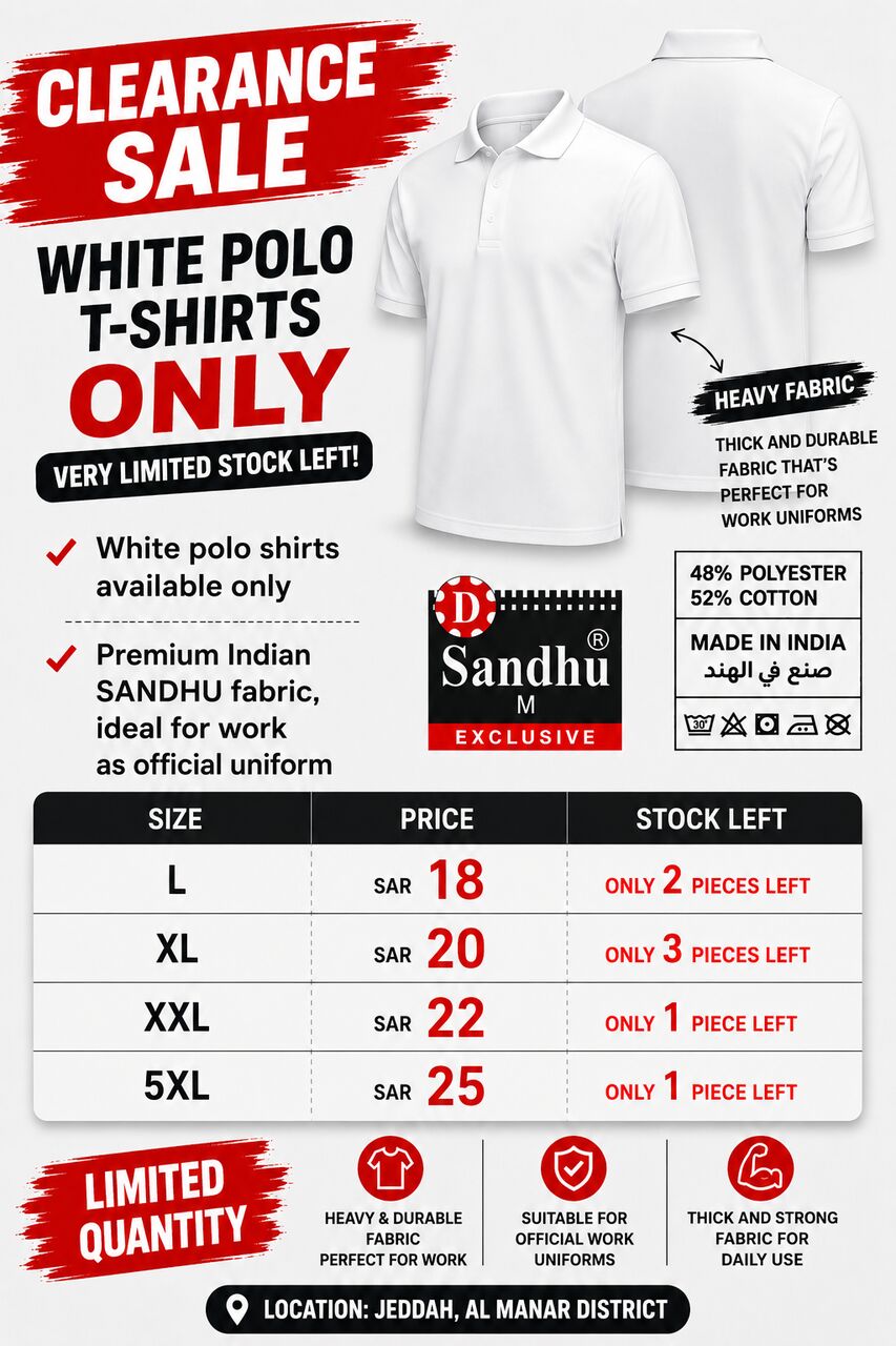 Al Manar, Clothing & Accessories, SAR 140,  Clearance Sale &ndash; White Polo Shirts