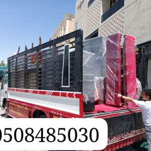 🚚🔥 CHEAP & AFFORDABLE MOVING PRICES IN RIYADH! 🏠📦