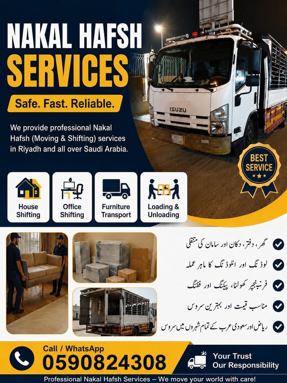 Al Olaya, Logistics, Home Shifting