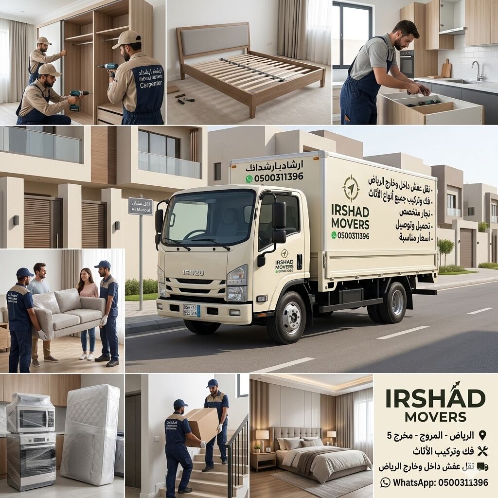Riyadh, Passenger Transport, 12211