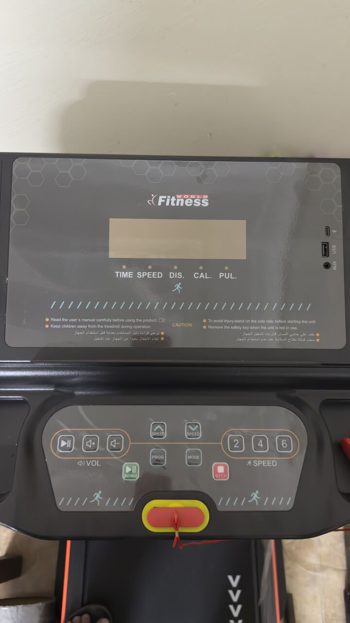 Jizan, Sporting Goods, SAR 1100,  Treadmills