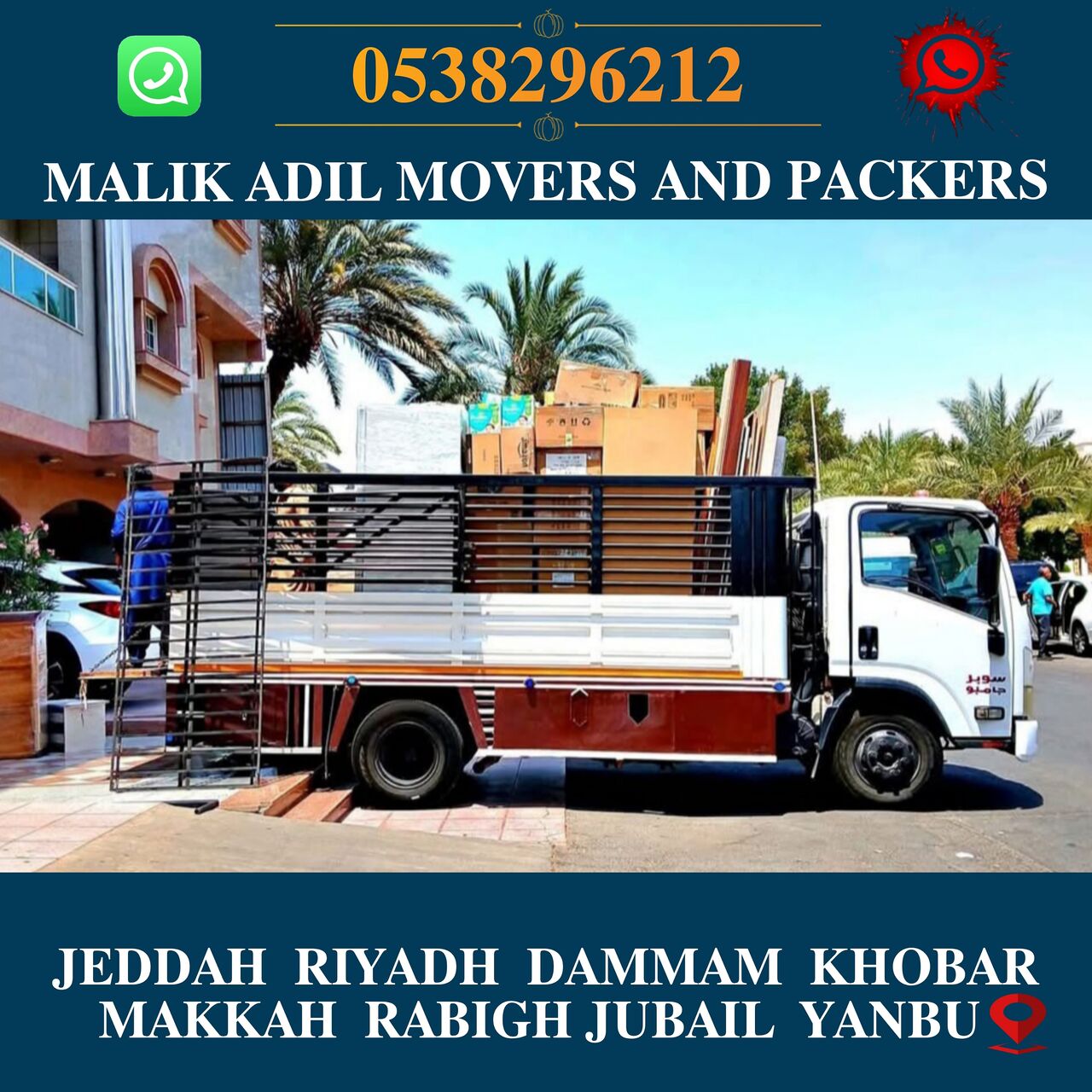 Jeddah, Household, MR ADIL MOVERS AND PACKERS IN JEDDAH FOR HOUSE OFFICE  SHIFTING 0538296212 ،،،،