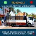 MR ADIL MOVERS AND PACKERS IN JEDDAH FOR HOUSE OFFICE  SHIFTING 0538296212 ،،،،