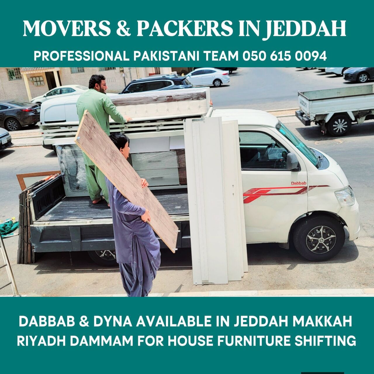 Jeddah, Household, Dabbab Dyna Available In Jeddah 050615 0094.,)[].