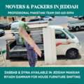 Transportation Services In Riyadh 050615 0094....
