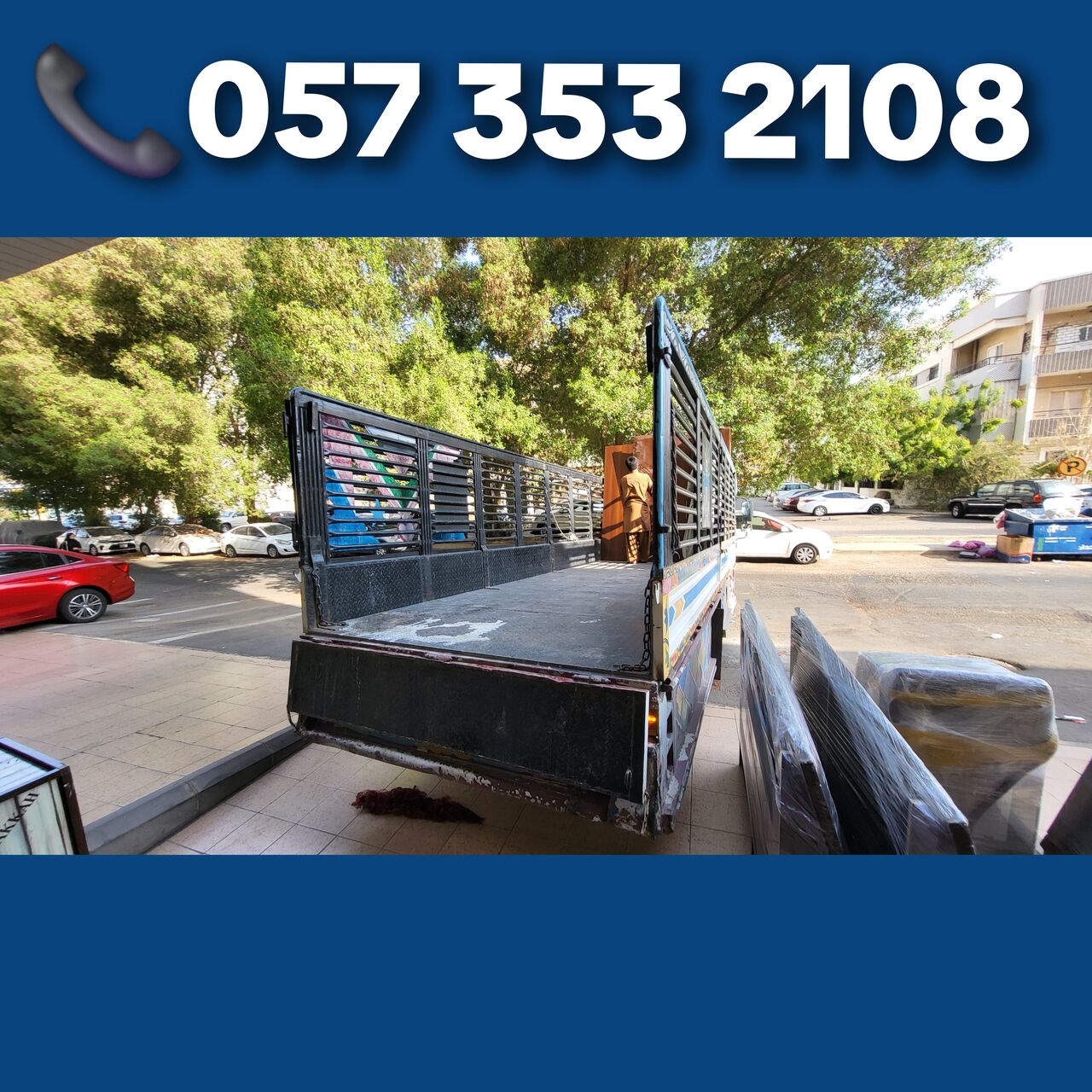 Rabigh, Household, Shoaib PACKERS And MOVERS Furniture Dismantling Fitting With◇Professional Team 0573532108