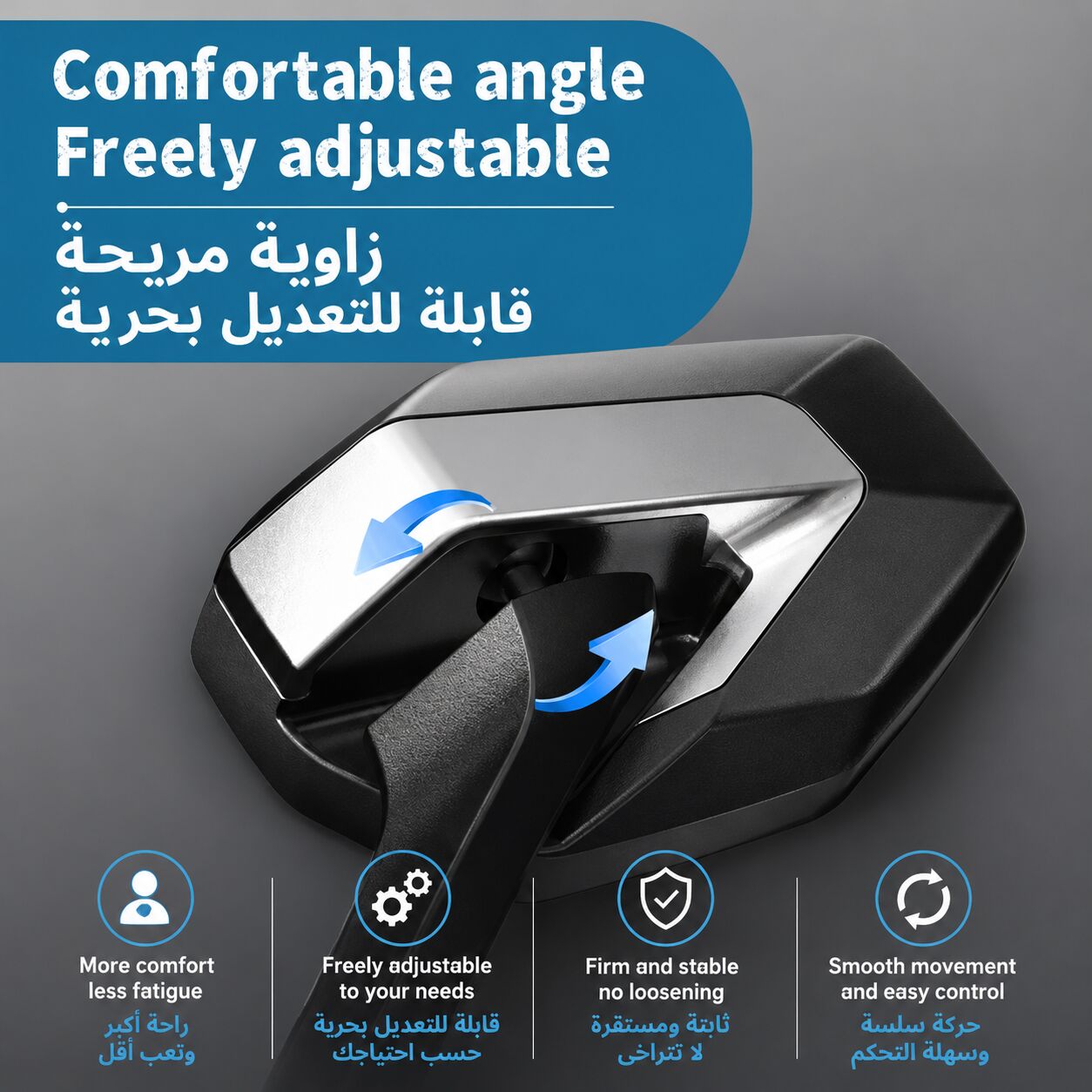 Al Manar, Motorcycles, SAR 70,  Wide-Angle Motorcycle Side Mirrors 🏍️