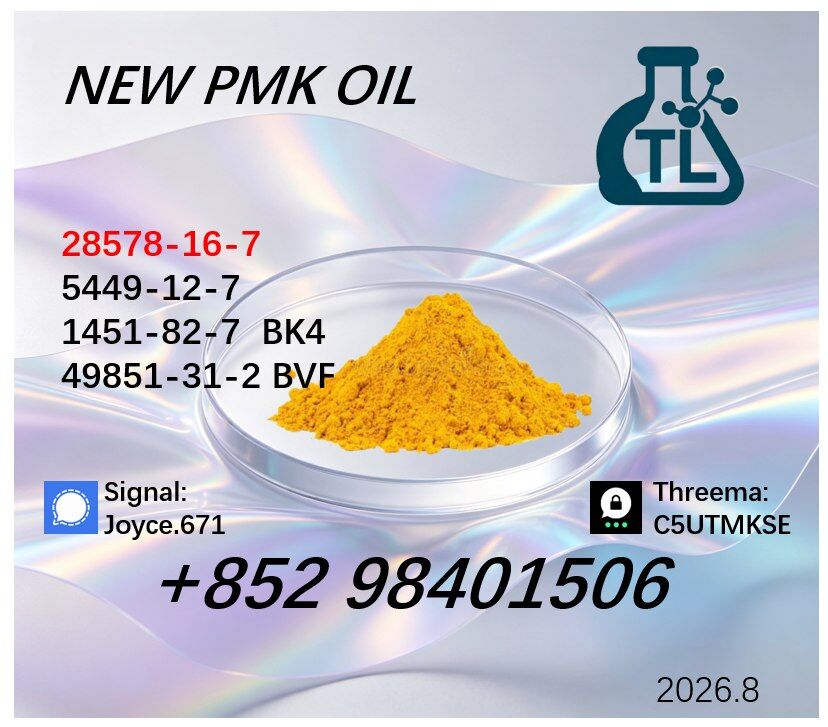 Kabul, Clothing & Accessories, AFN 99,  Direct Factory 5449-12-7 | BMK Sodium Salt | 99.9% Purity Wholesale