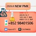 AFN 99,  PMK Oil CAS 28578-16-7 | High Purity Bulk Chemical Supplier