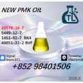 AFN 99,  PMK Oil 28578-16-7/ Innovating Every Molecule /5449-12-7