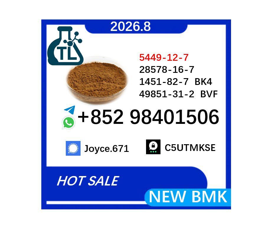 Kabul, Clothing & Accessories, AFN 99,  PMK Oil 28578-16-7/ Innovating Every Molecule /5449-12-7