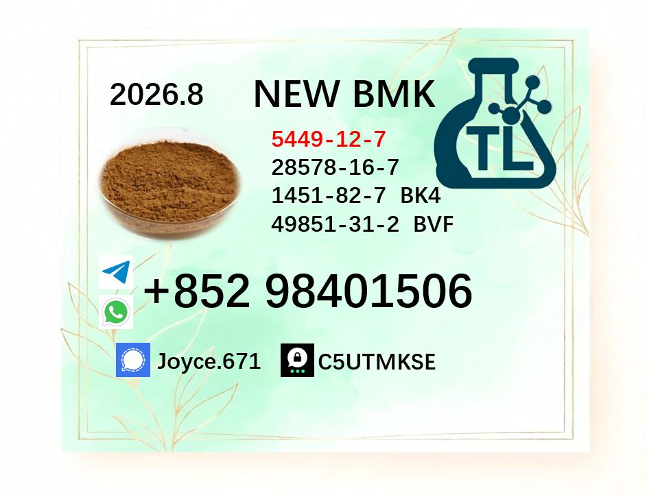 Kabul, Farm & Garden, AFN 99,  High Purity Specialty Manufacturer BMK 5449-12-7 PMK 28578-16-7