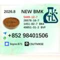 AFN 99,  High Purity Specialty Manufacturer BMK 5449-12-7 PMK 28578-16-7