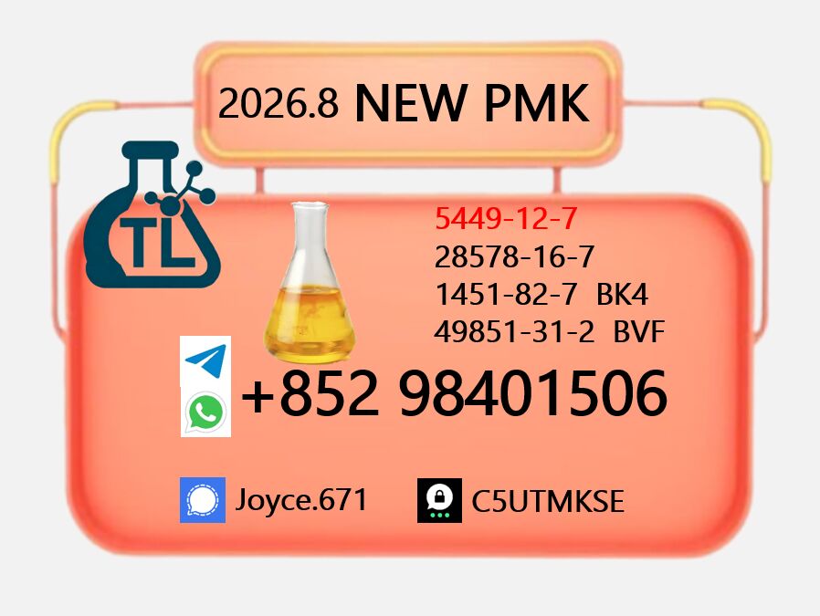 Kabul, Farm & Garden, AFN 99,  High Purity Specialty Manufacturer BMK 5449-12-7 PMK 28578-16-7