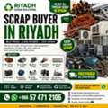 Looking For Scraps To Buy