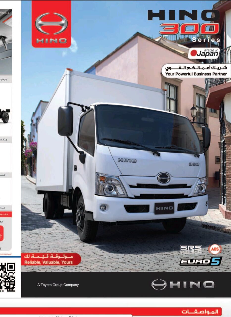 Dammam, Heavy Equipment, SAR 128000,  New Hino 300 Series Truck Model 917 Dayna