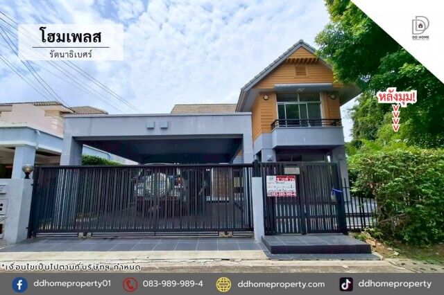 Bangkok, Real Estate For Sale, THB 7490000,  5 BR,  82 Sq. Feet,  Single House For Sale Home Place Village, Rattanathibet, Corner House (DD002471)
