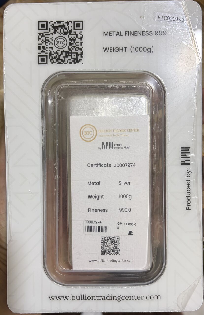 Khobar, Jewelry, SAR 9000,  Silver 1 Kg Btc Bar