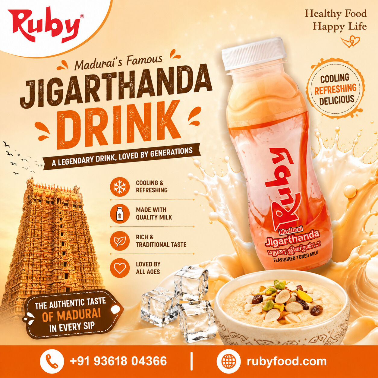 Madurai, Food, INR 40,  Jigarthanda Drink In Madurai, Tamil Nadu