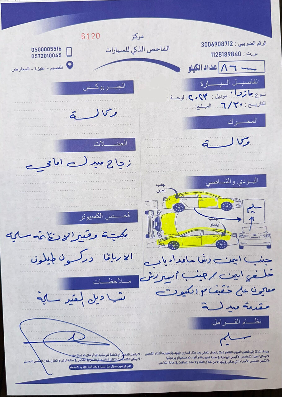 Riyadh, Businesses For Sale, Mazda Model 6 - 2023