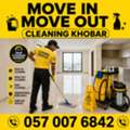🟡🧽 MOVE IN MOVE OUT CLEANING KHOBAR 🧽🟡 057 007 6842