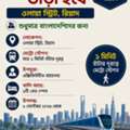 SAR 400/month,  1 Bed Space Available In Olaya Street King Fahad Library Riyadh  For Bangladeshi