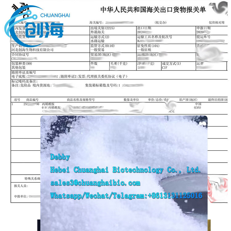 Melbourne, Materials, AUD 3,  China Manufacturer Supplier Fast  Quotation Acrylamide Cas 79-06-1