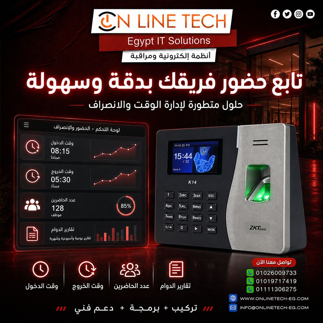 Cairo, Electronics, EGP 1,  جهاز بصمة حضور وانصراف ZKTeco K14 Pro من اون لاين تك