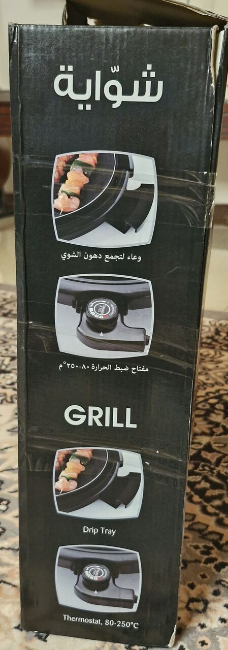 Jubail, Appliances, SAR 90,  Emoji Power Grill Jumbo Size