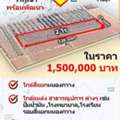 THB 1500000,  6 BR,  1600 Sq. Feet,  Empty Land For Sale, 2 Rai, Near Nong Kwang, Good Location, Ratchaburi Province.