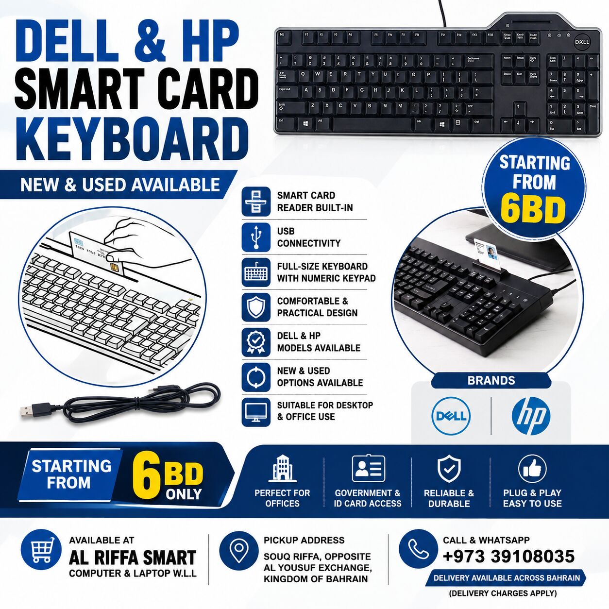Riffa, Computers, BHD 6,  DELL & HP Smart Card Keyboard &ndash; New & Used Starting Price 6 BD