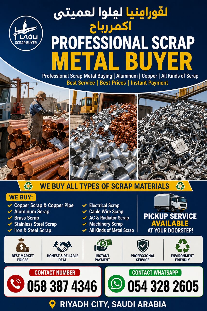 Riyadh, Items Wanted, We Are Buying All Scrap Materials Like Steel Aluminium Brass Iron Copper Batteries Wire