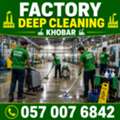 🟢🏭 FACTORY DEEP CLEANING KHOBAR 🏭🟢 057 007 6842 🟢