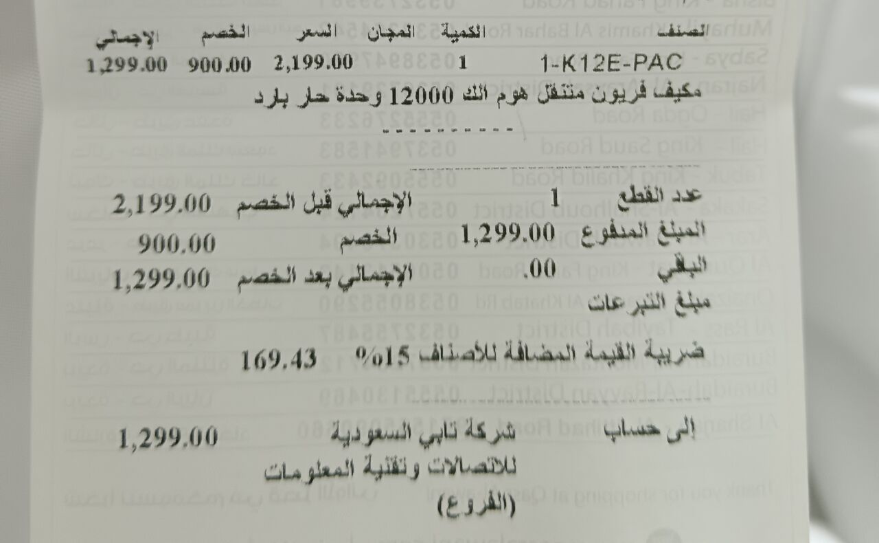 Riyadh, Air Conditioners, SAR 850,  PORTABLE AC FREON