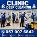 🟦🏥 CLINIC DEEP CLEANING KHOBAR 🏥🟦 057 007 6842 🟦