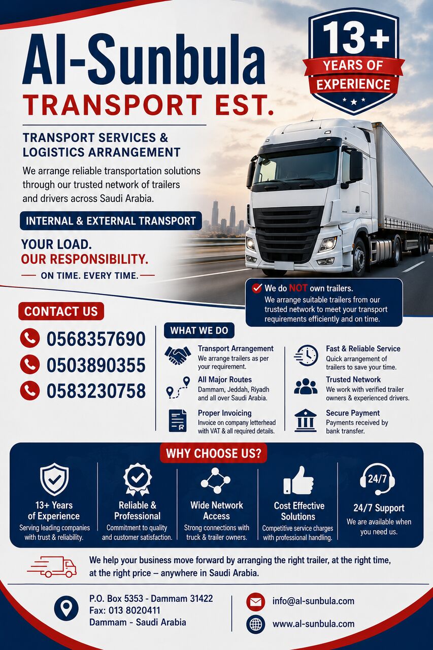 Dammam, Logistics, Al-Sunbula Transport Est. &mdash; Your Trusted Transport Arrangement Partner.