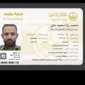 Catering Cook Good Experience In Saudi Arabia