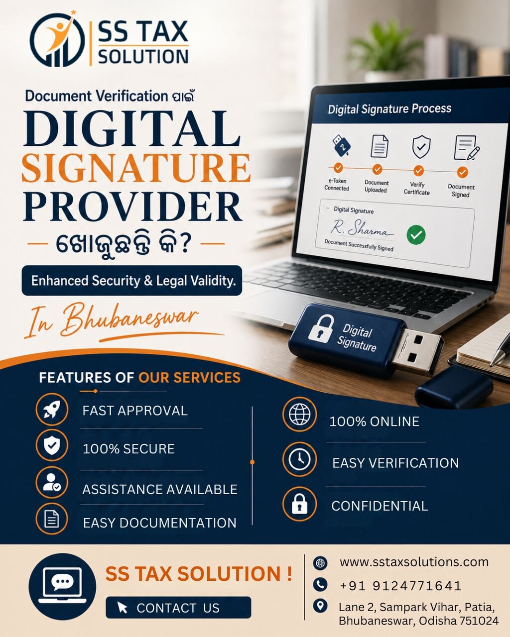 Bhubaneswar, Financial, Trusted Digital Signature Provider In Bhubaneswar
