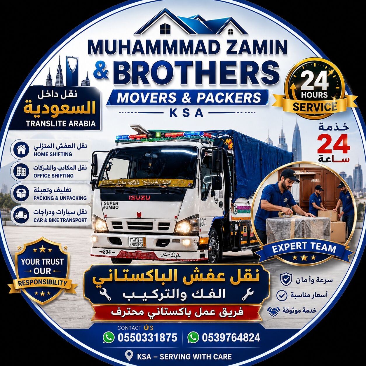 Riyadh, Labor/Moving, COMPLETE HOME SHIFTING PAKING IN MOVERS RAYIDH TO ALL KSA