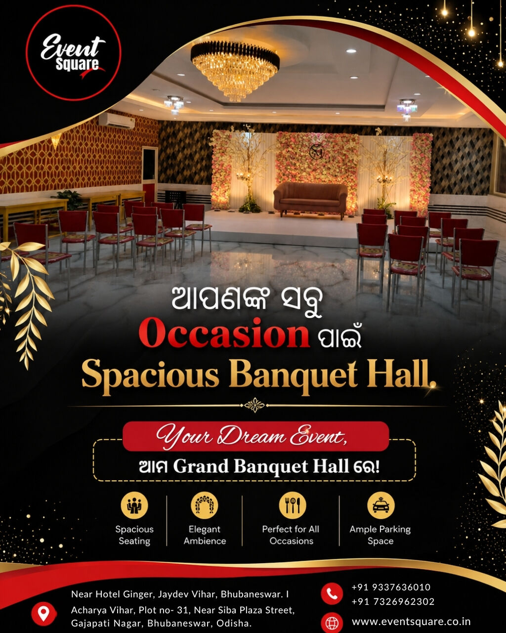 Bhubaneswar, Event Planning, Professional  Bhubaneswar Mandap Decorator