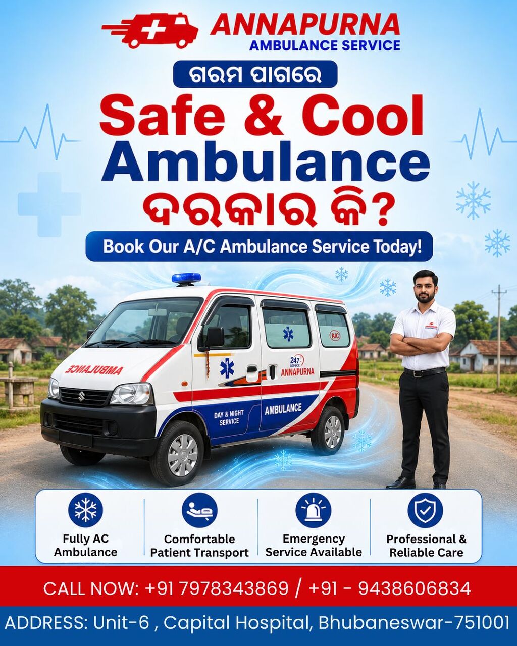 Bhubaneswar, Medical, Dependable A/C Ambulance Service In Bhubaneswar