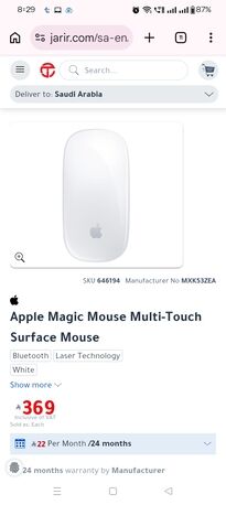 Khobar, Household Items, SAR 150,  Apple Mouse