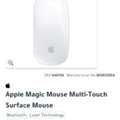 SAR 150,  Apple Mouse