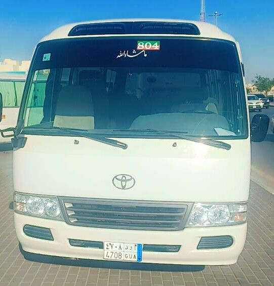Riyadh, Dental, Coaster
