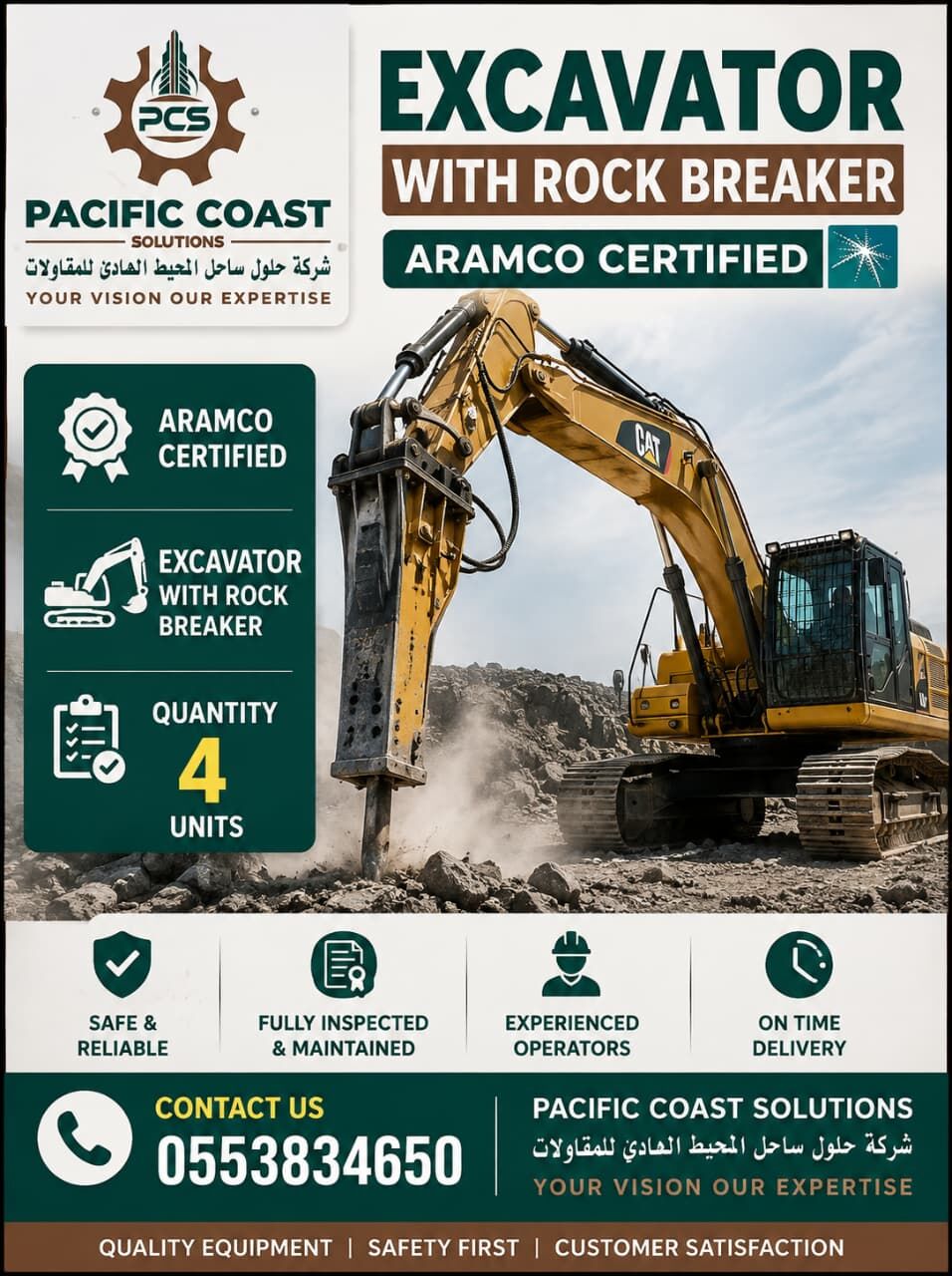 Jubail, Jobs, EXCAVATOR
