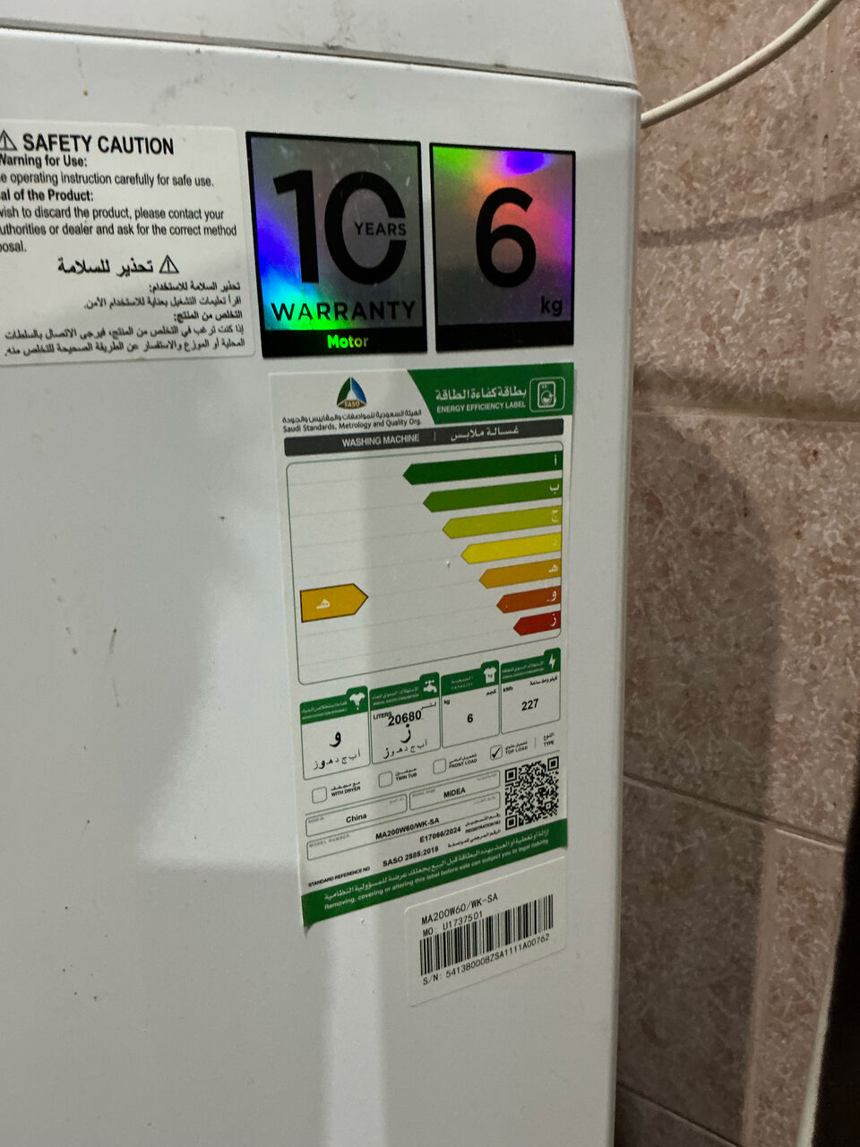 Jubail, Appliances, SAR 550,  MIDEA 6 KG Fully Automatic Washing Machine &ndash; FOR SALE